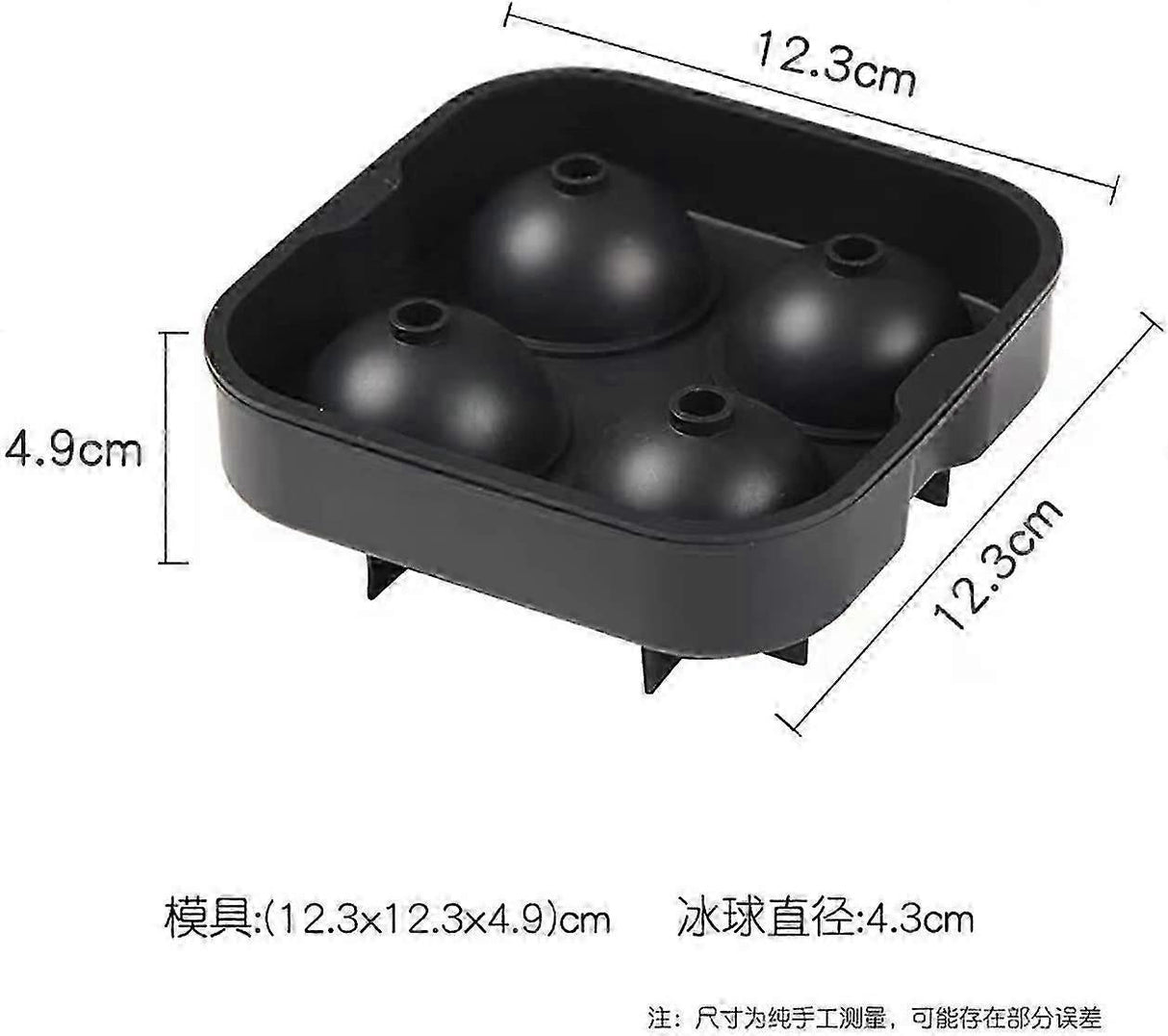 Scanno Ice Mould, Sphere, Silicone, 4pcs