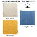 Cotton Knitted Heart and Herringbone Cushion Cover — Natural 43 x 43cm — Allure Home Collections