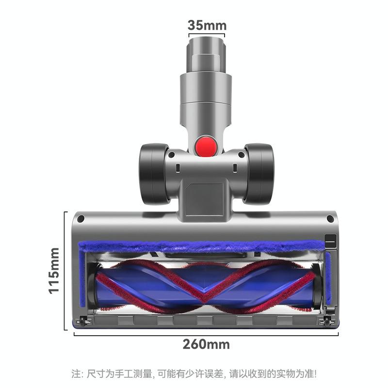 V-Shaped Anti-Tangle Floor Brush for Dyson G5
