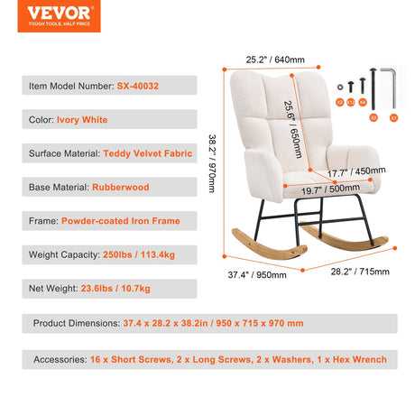 Nursery glider rocking chair upholstered in ivory white teddy fabric