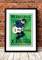 Ed Sheeran Toyota Stadium Dallas 2018 concert poster reproduction print in an A2 frame